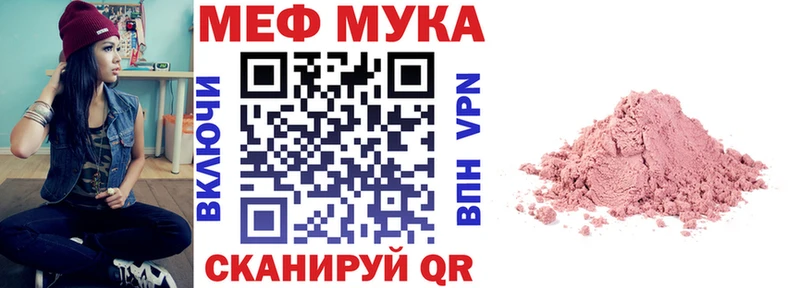 Продажа наркотиков Ермолино Alpha PVP  Галлюциногенные грибы  Cocaine  МЕФ 