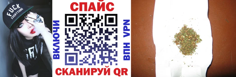 Бутират GHB  МЕГА как войти  Ермолино 