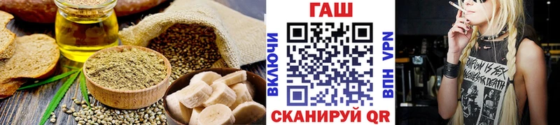 Еда ТГК марихуана Ермолино