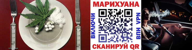 продажа наркотиков  Ермолино  Еда ТГК конопля 