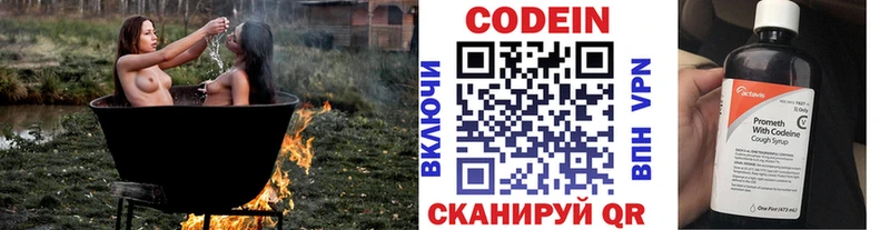 OMG зеркало Ермолино Кодеиновый сироп Lean напиток Lean (лин)