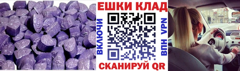 Ecstasy MDMA Ермолино
