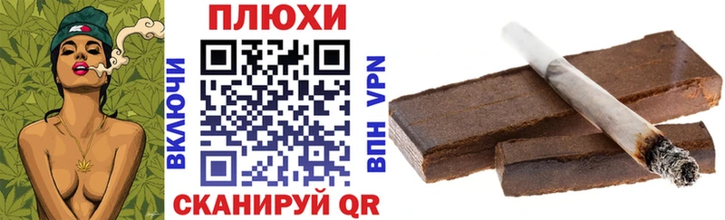 ГАШ гашик  Ермолино 