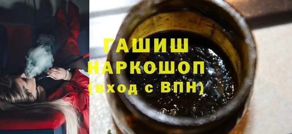 ALPHA PVP Беломорск