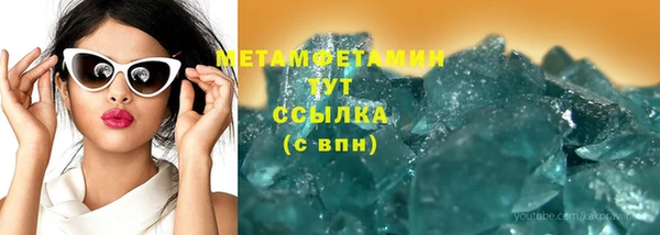ALPHA PVP Белокуриха