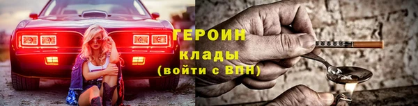 ALPHA PVP Беломорск