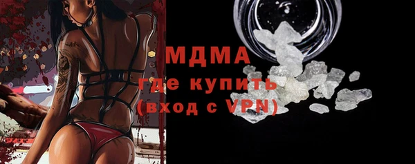 ALPHA PVP Белокуриха