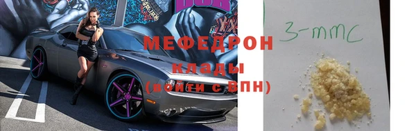 синтетический гашиш Пролетарск