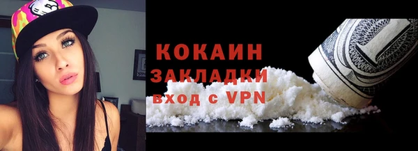 ALPHA PVP Беломорск