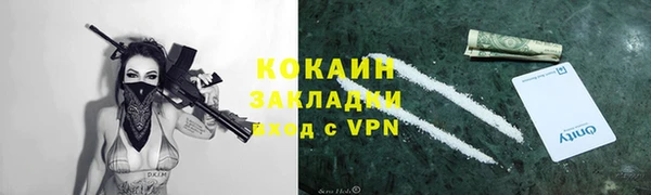 ALPHA PVP Белокуриха