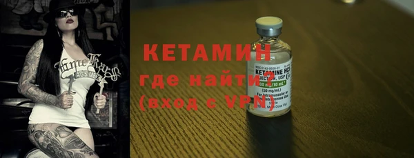 ALPHA PVP Беломорск