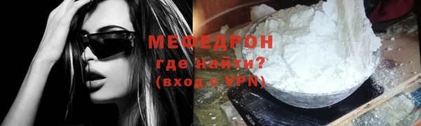 эйфоретик Белоозёрский