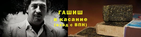 ALPHA PVP Беломорск