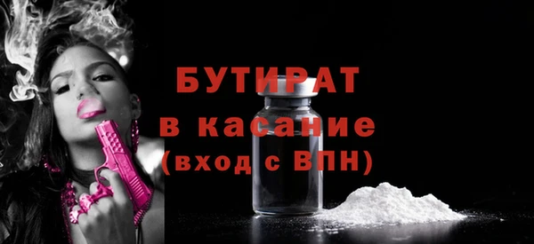 МДПВ Протвино