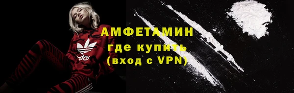 ALPHA PVP Беломорск