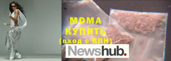 ALPHA PVP Белокуриха