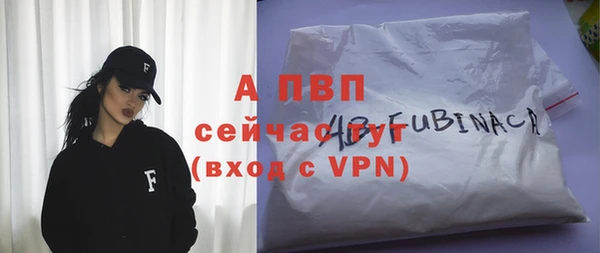 ALPHA PVP Беломорск
