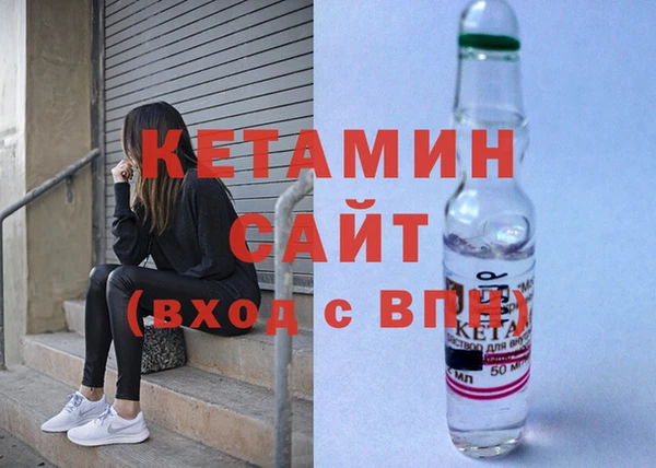 ALPHA PVP Белокуриха
