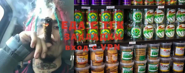 ALPHA PVP Белокуриха