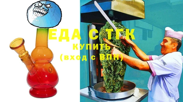 эйфоретик Белоозёрский