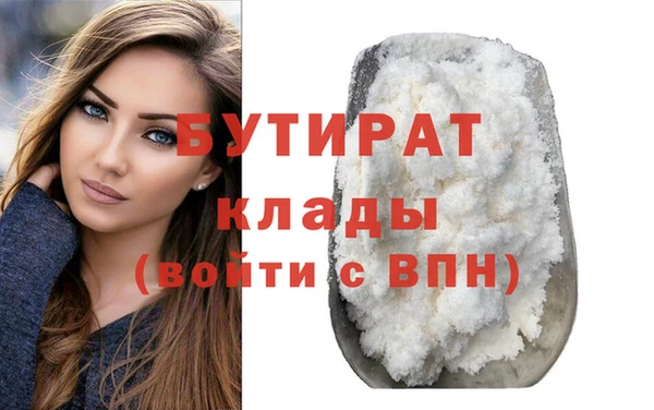 эйфоретик Белоозёрский