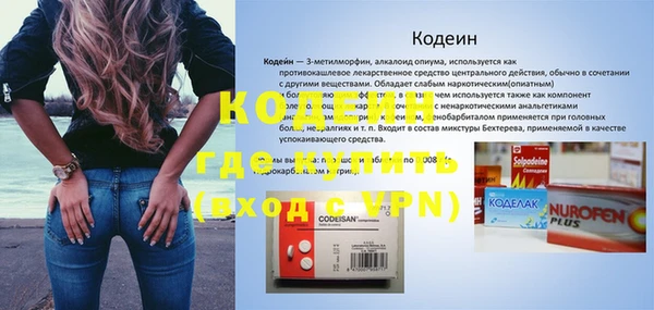 эйфоретик Новозыбков