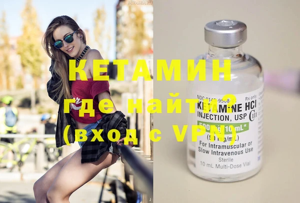 ALPHA PVP Белокуриха