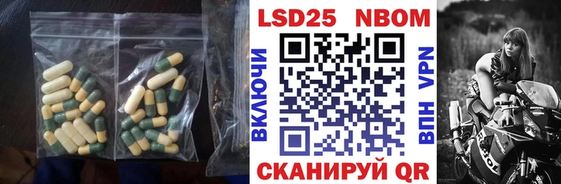 LSD-25 экстази кислота  Ермолино 