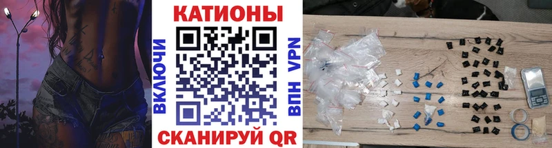 Меф кристаллы  закладка  KRAKEN как зайти  Ермолино 